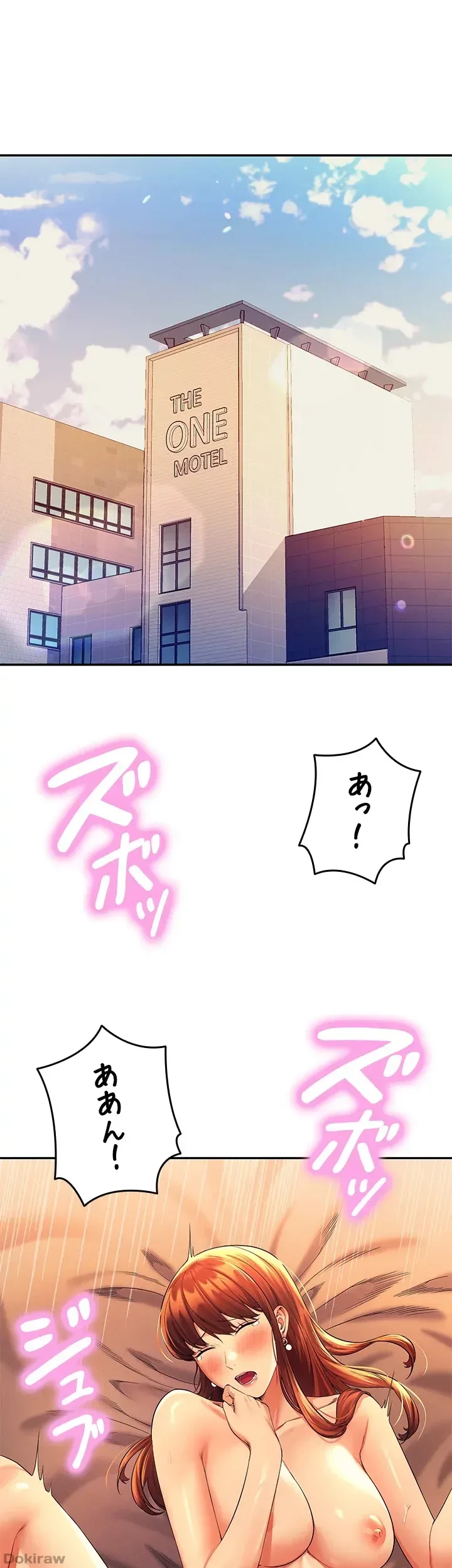 工学ヘヴン 第43話 - 5