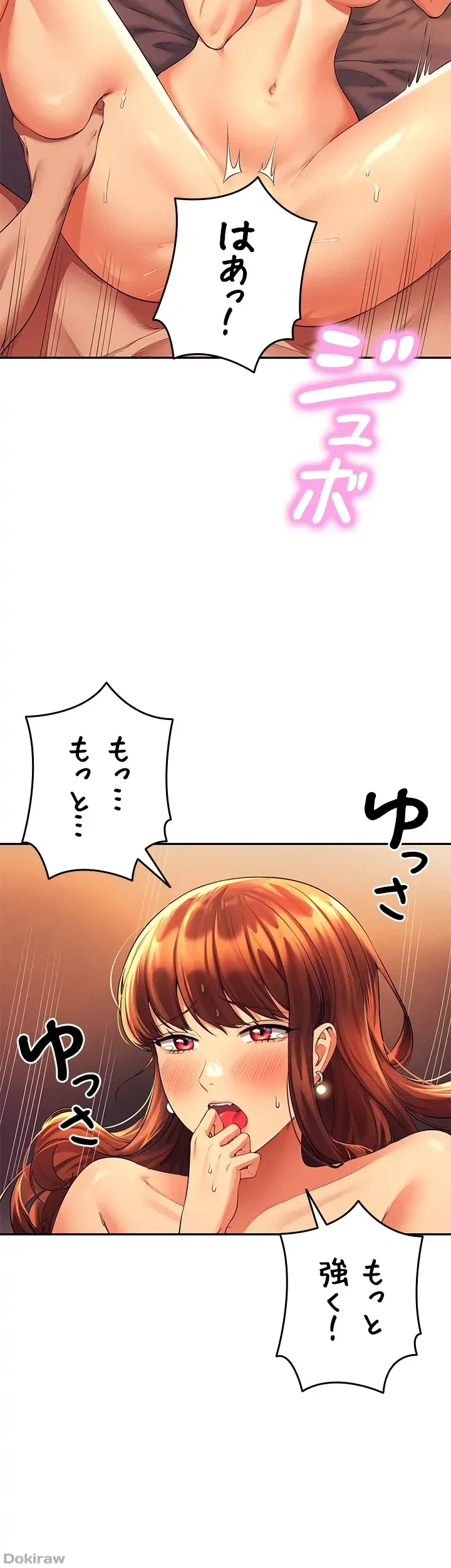 工学ヘヴン 第43話 - 6