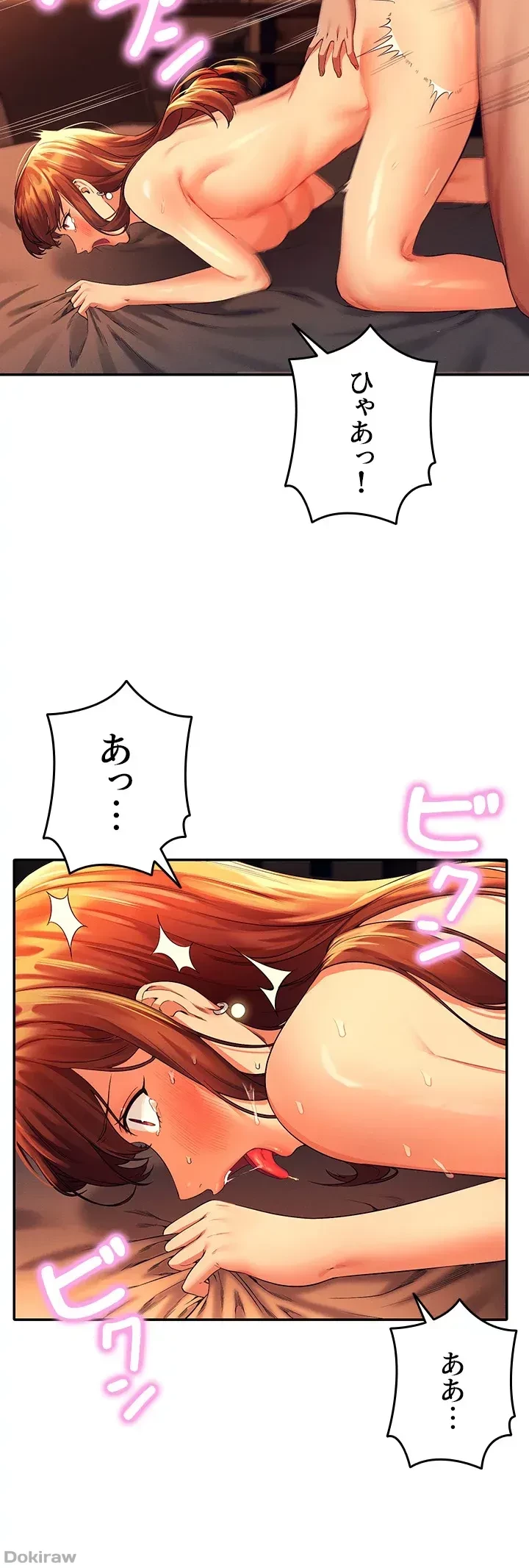 工学ヘヴン 第43話 - 12