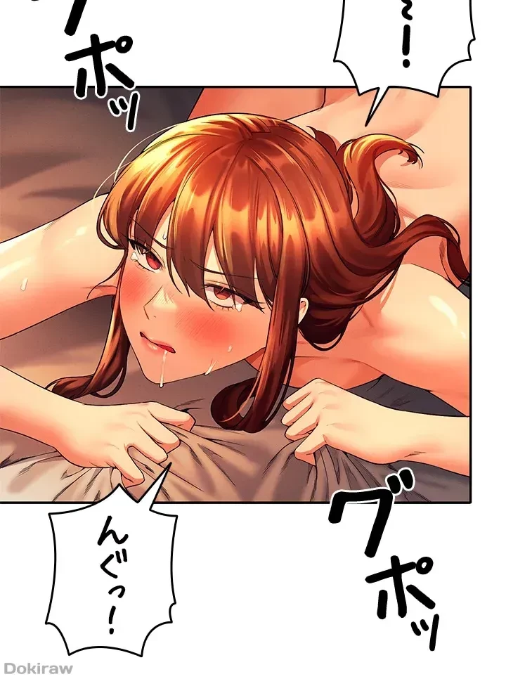 工学ヘヴン 第43話 - 16