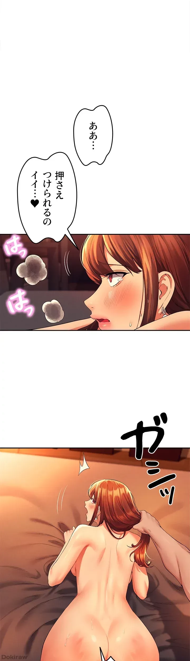 工学ヘヴン 第43話 - 29