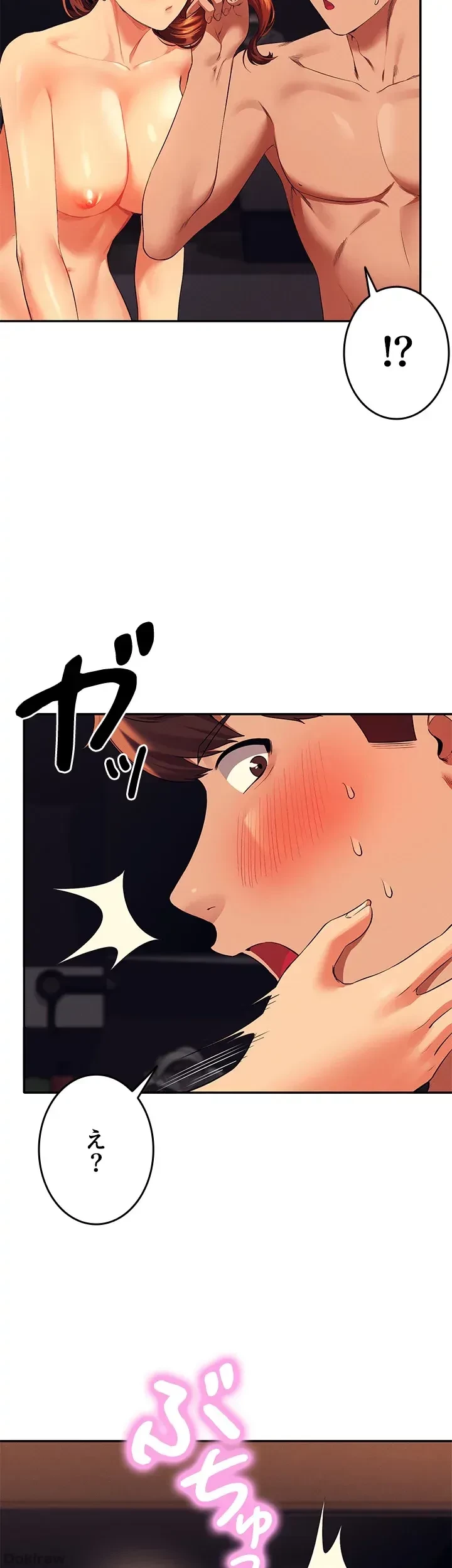 工学ヘヴン 第43話 - 31