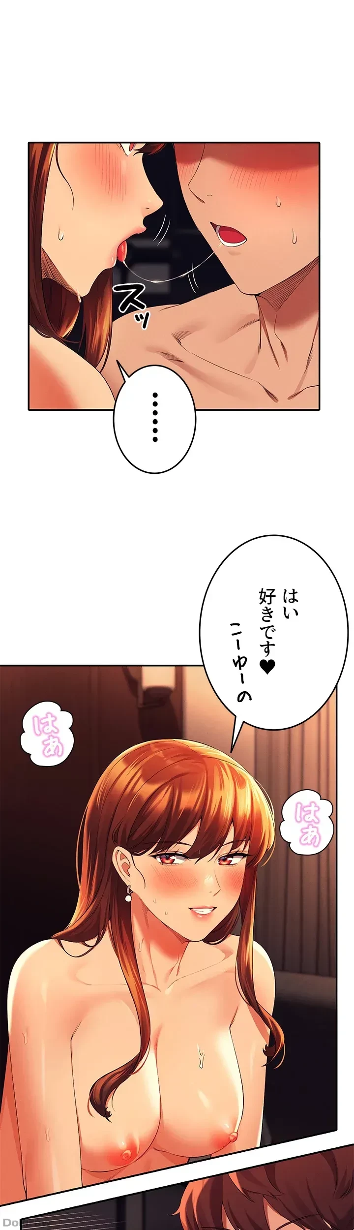 工学ヘヴン 第43話 - 33