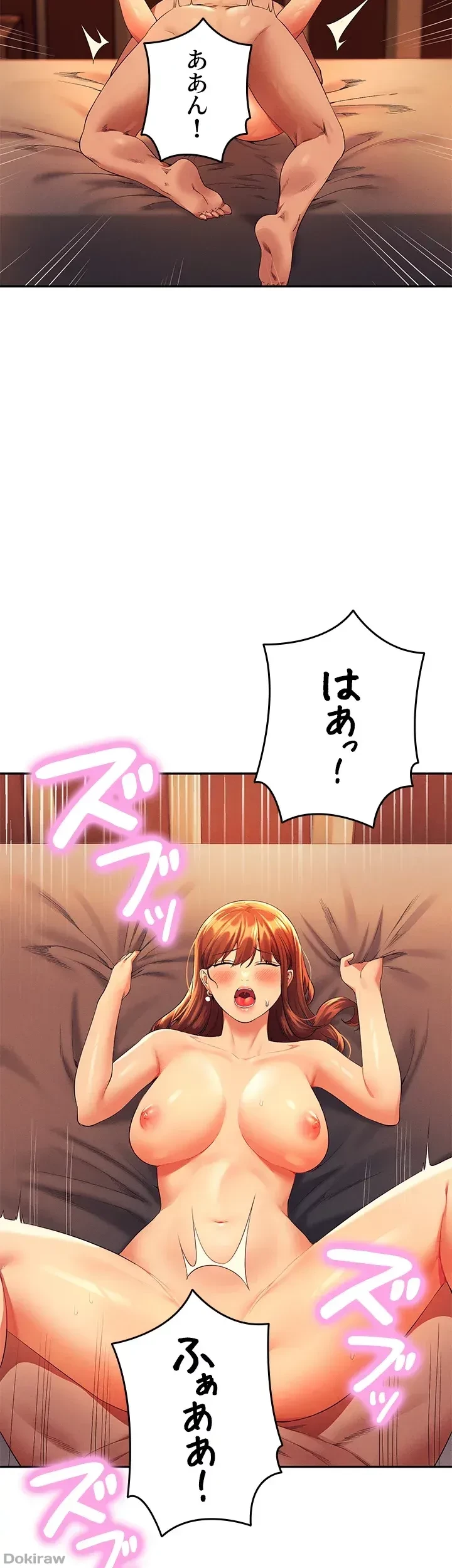 工学ヘヴン 第43話 - 35