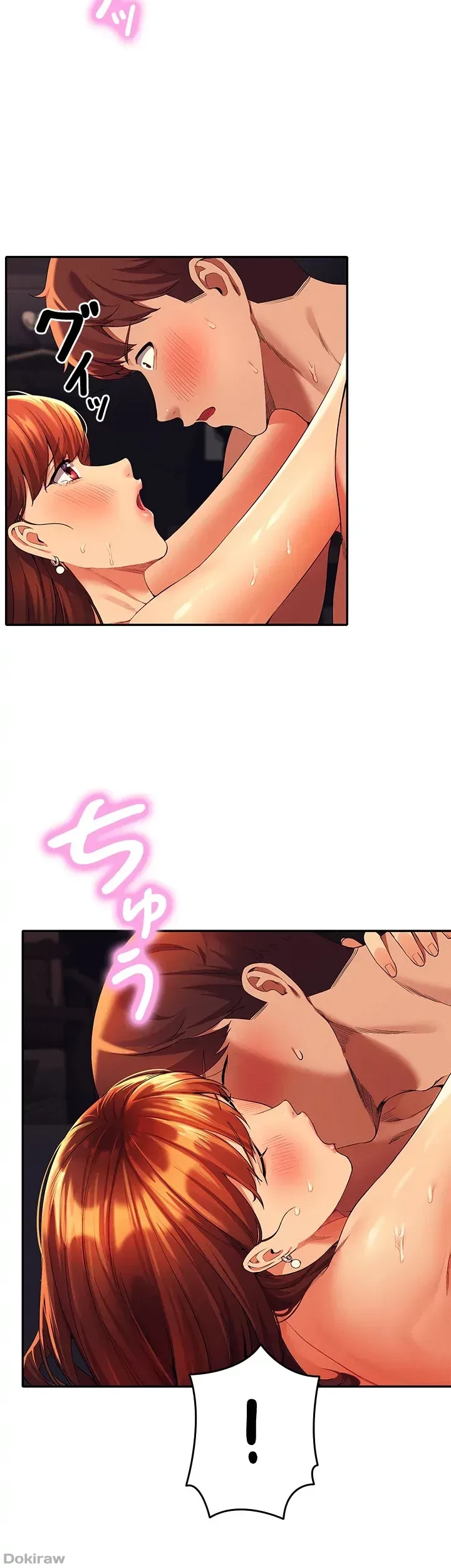 工学ヘヴン 第43話 - 36