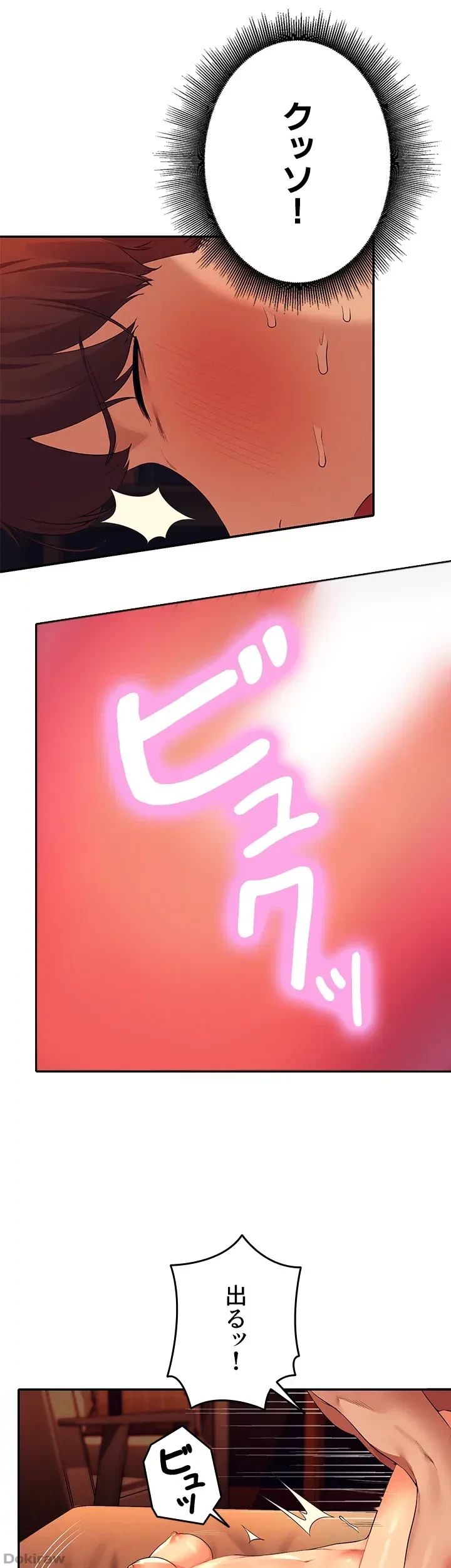 工学ヘヴン 第43話 - 38