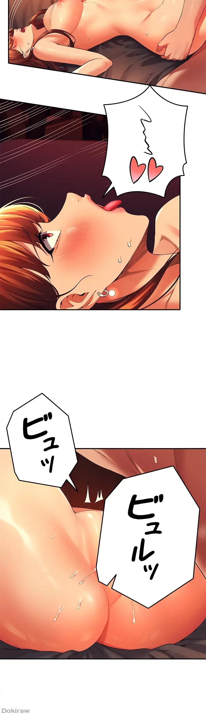 工学ヘヴン 第43話 - 39