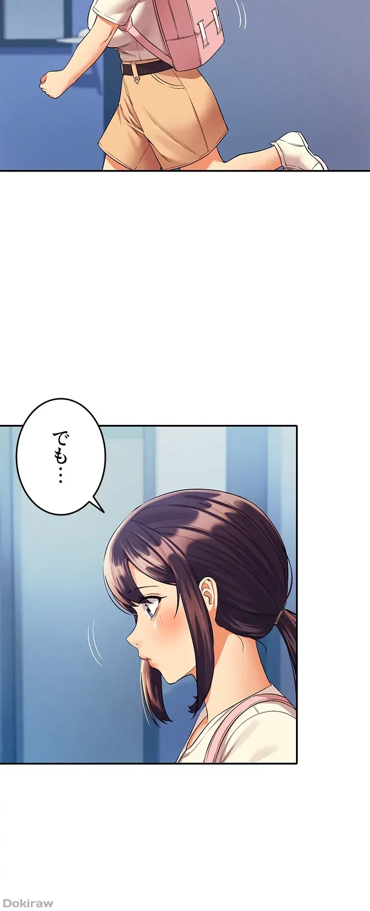 工学ヘヴン 第44話 - 15
