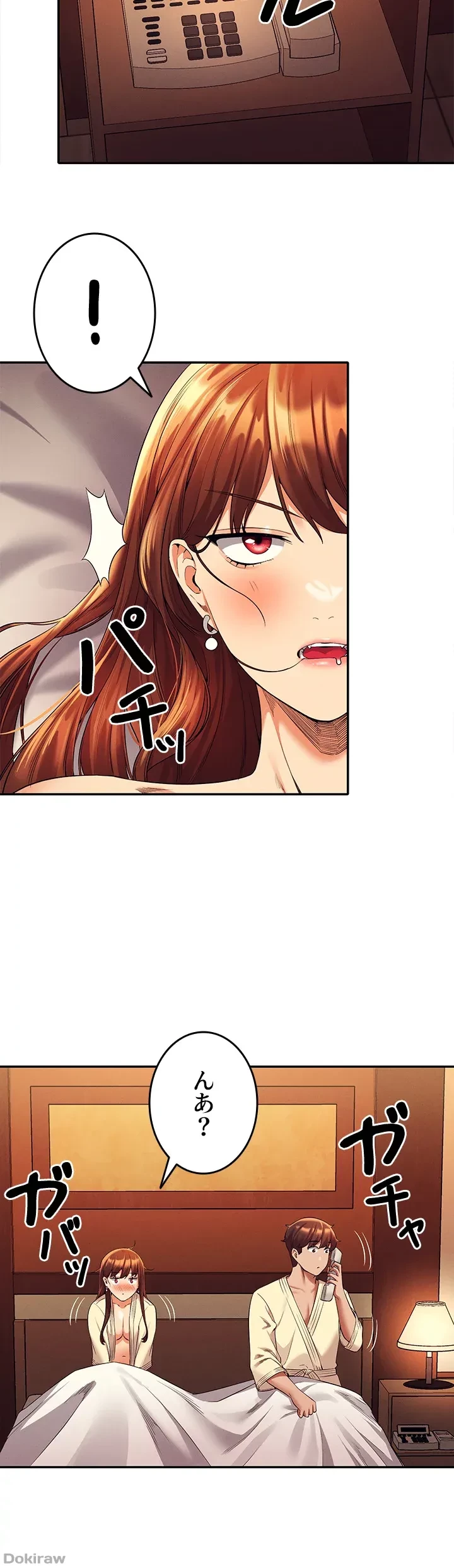 工学ヘヴン 第44話 - 18
