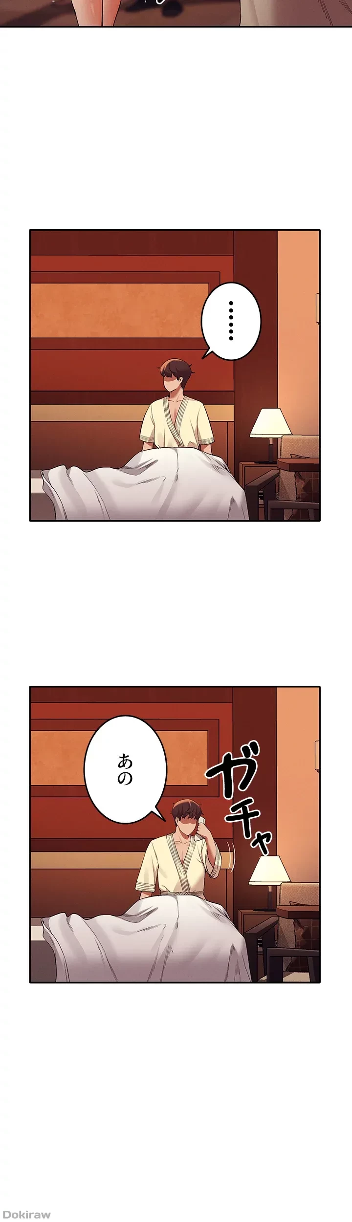 工学ヘヴン 第44話 - 24