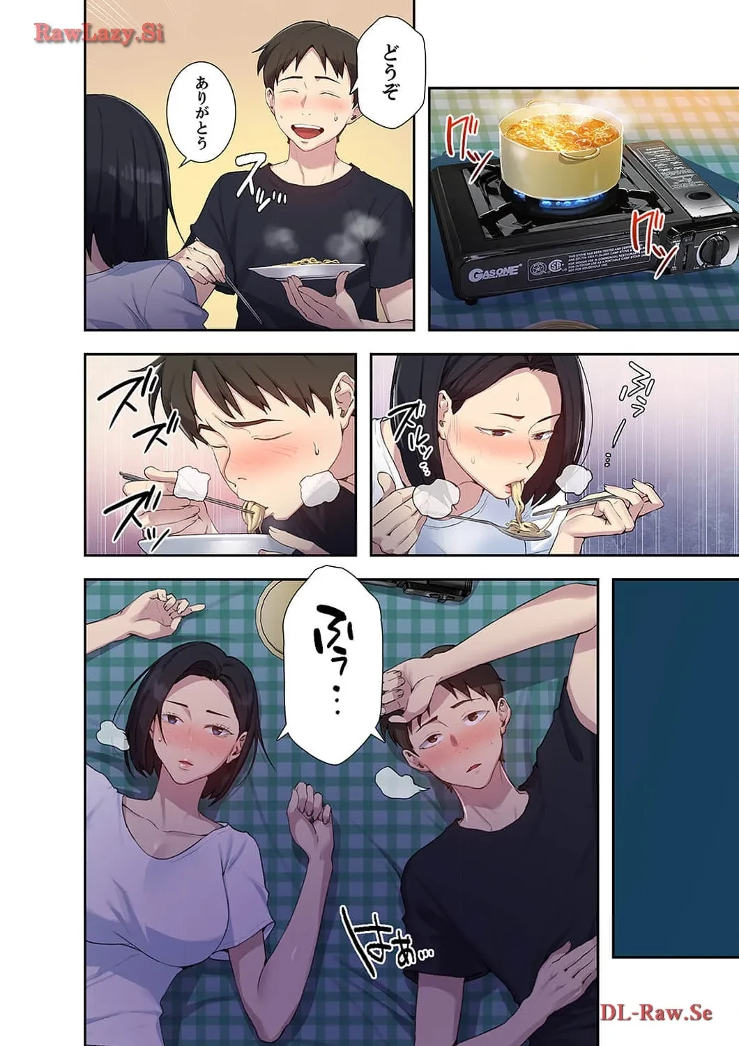 秘密の授業 第81話 - 2