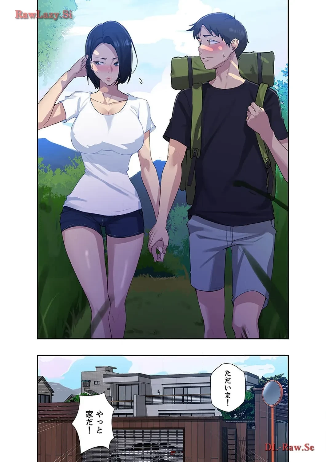 秘密の授業 第81話 - 7