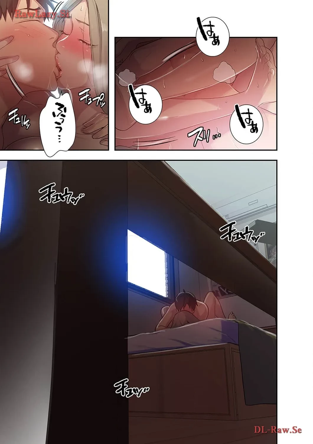 秘密の授業 第86話 - 3