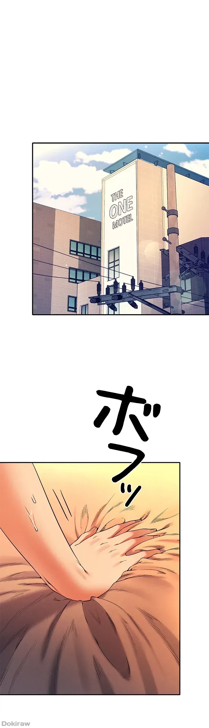 工学ヘヴン 第45話 - 4