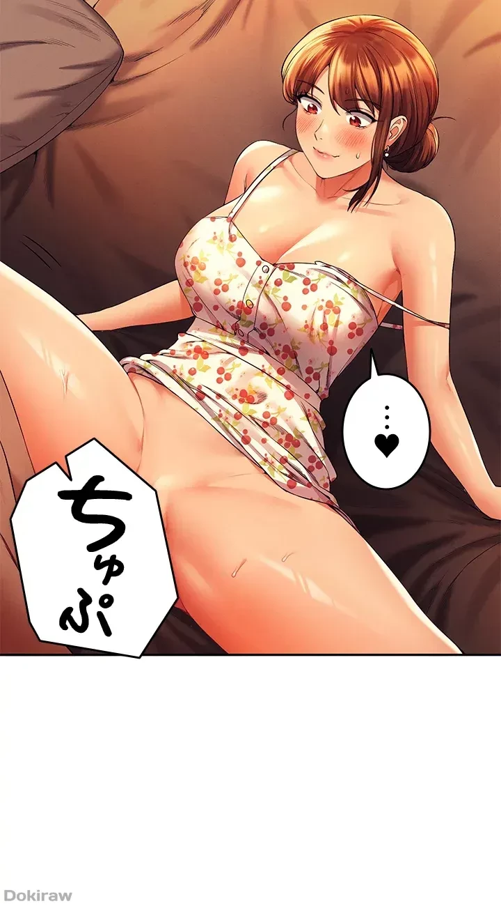 工学ヘヴン 第45話 - 18