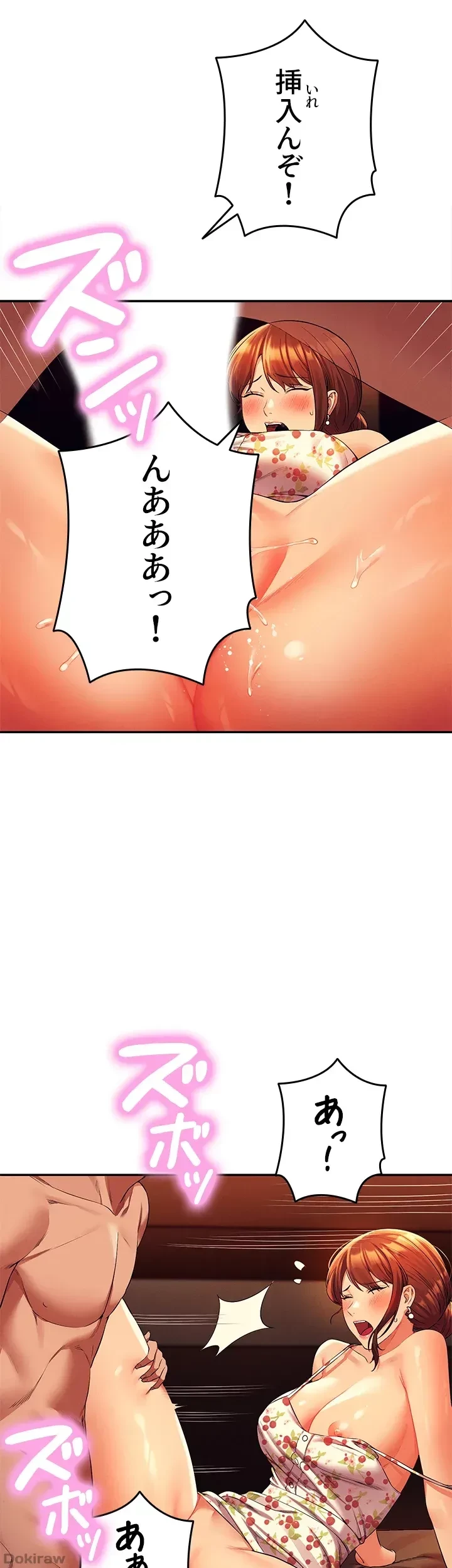 工学ヘヴン 第45話 - 19