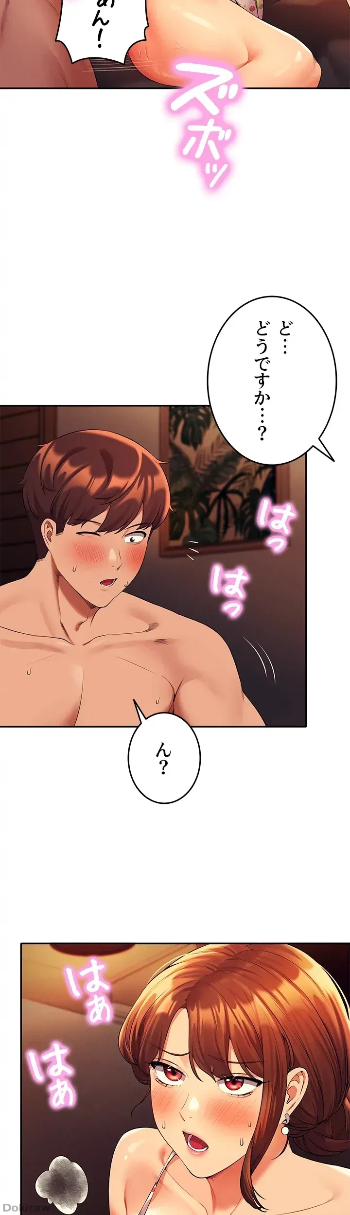 工学ヘヴン 第45話 - 20