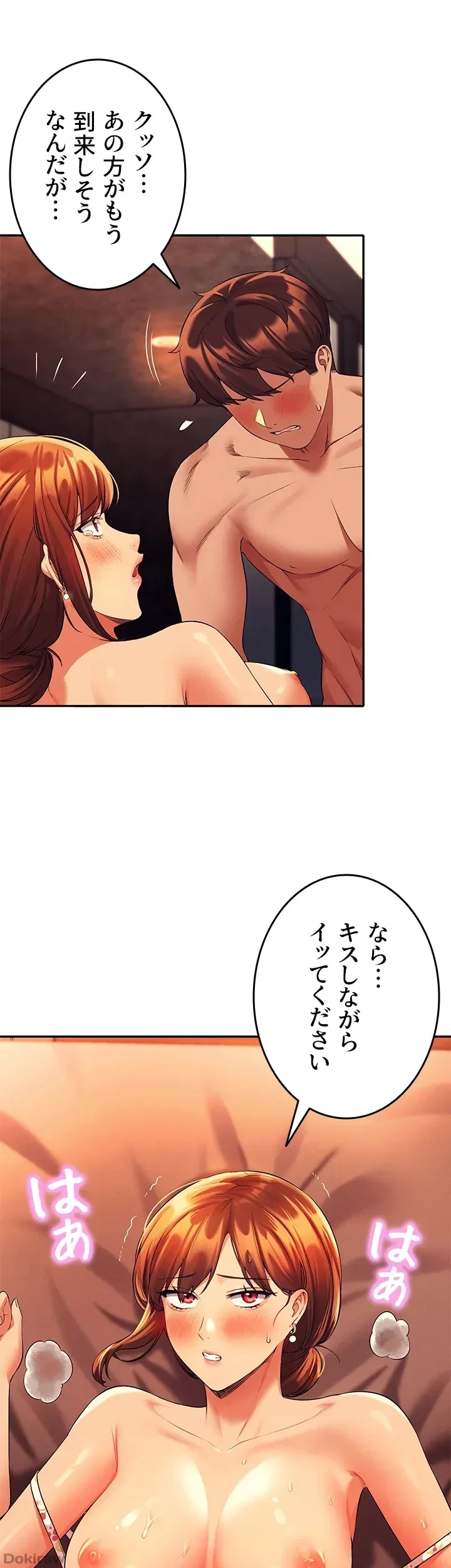 工学ヘヴン 第45話 - 27