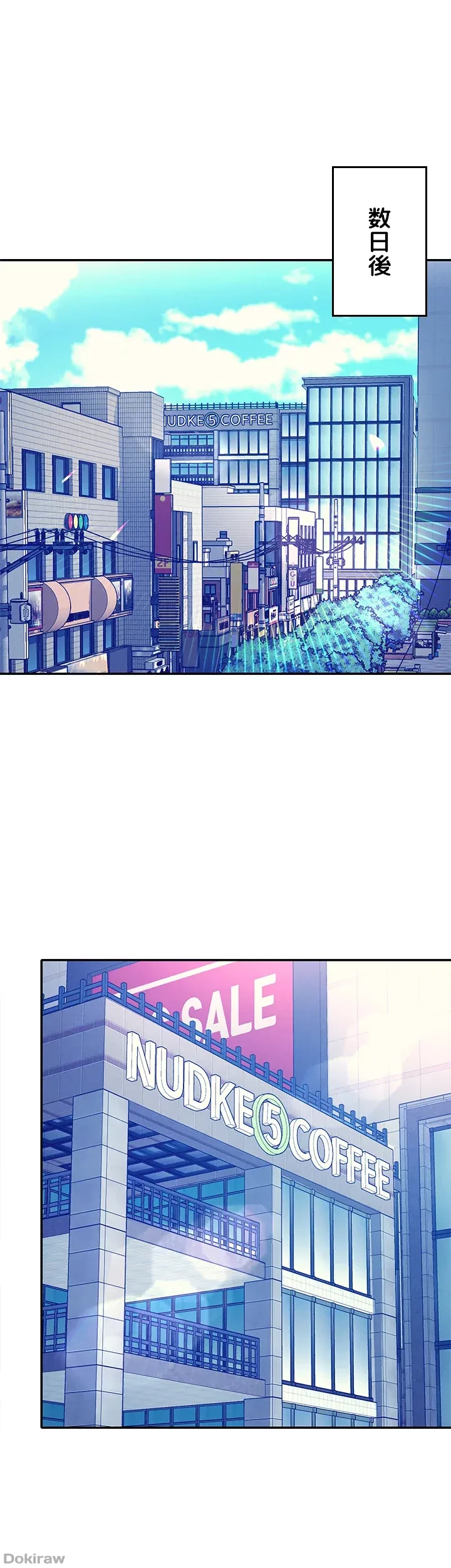 工学ヘヴン 第46話 - 4