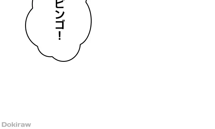 工学ヘヴン 第46話 - 7