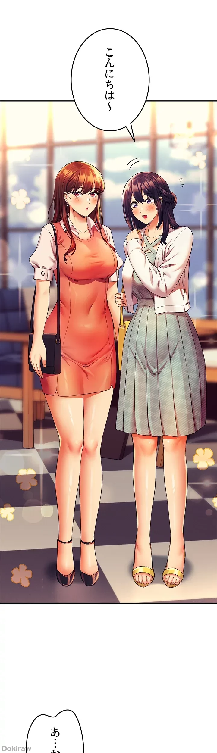 工学ヘヴン 第46話 - 8