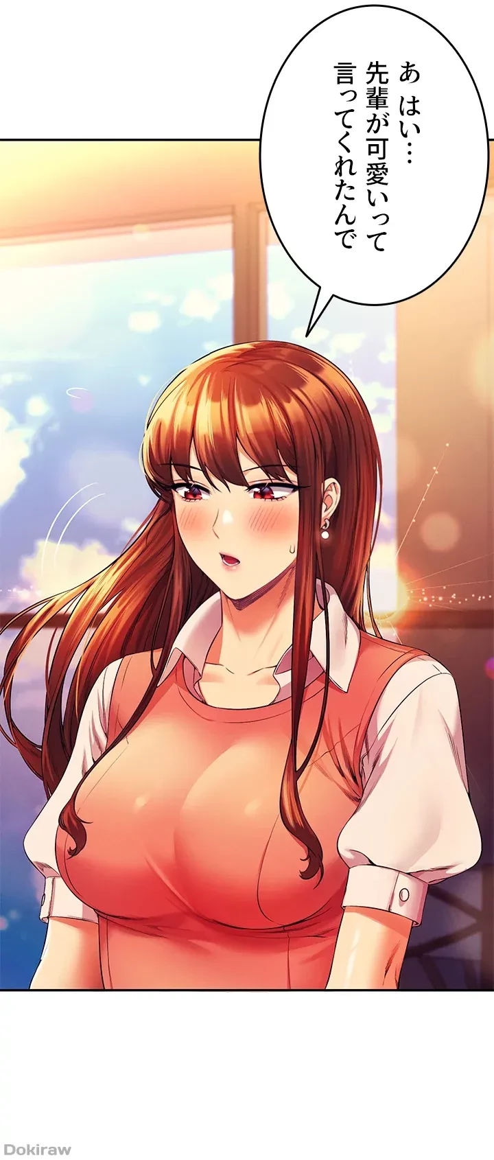 工学ヘヴン 第46話 - 11