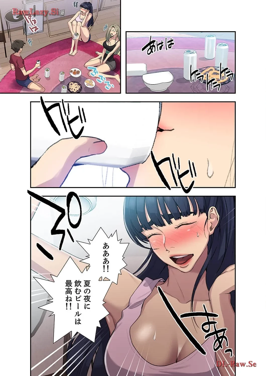 秘密の授業 第110話 - 3