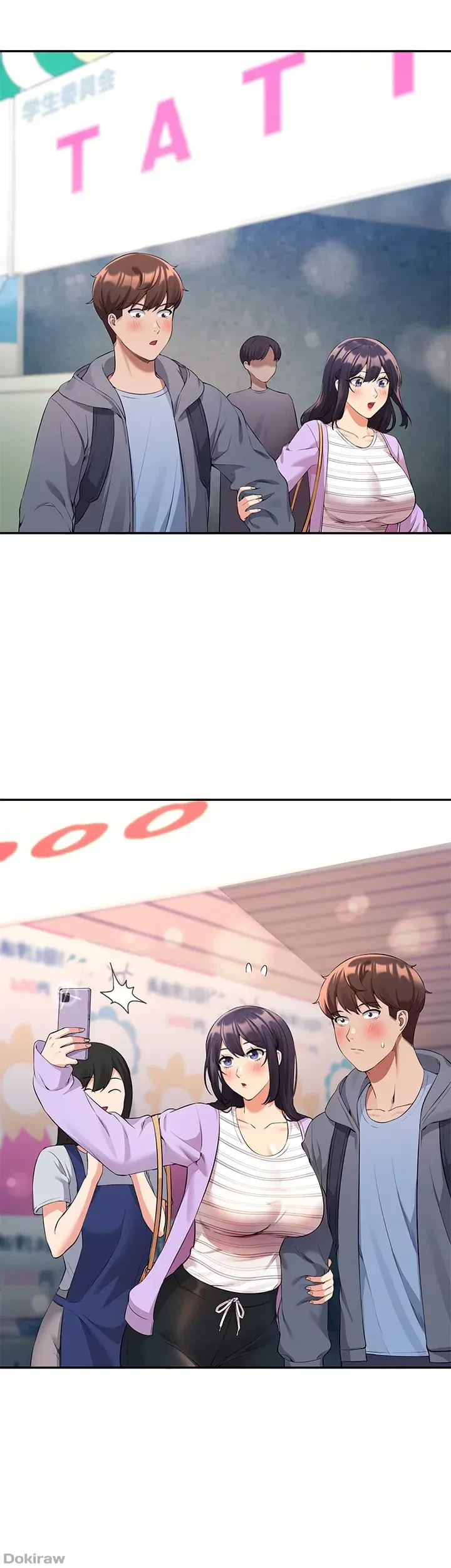 工学ヘヴン 第47話 - 19