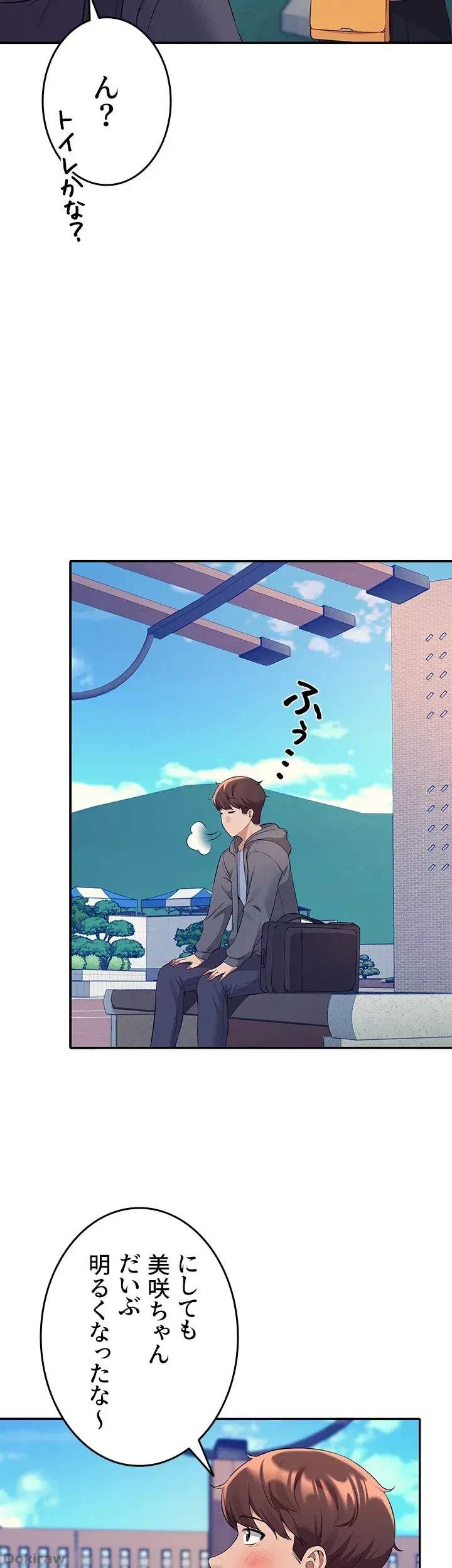 工学ヘヴン 第47話 - 22