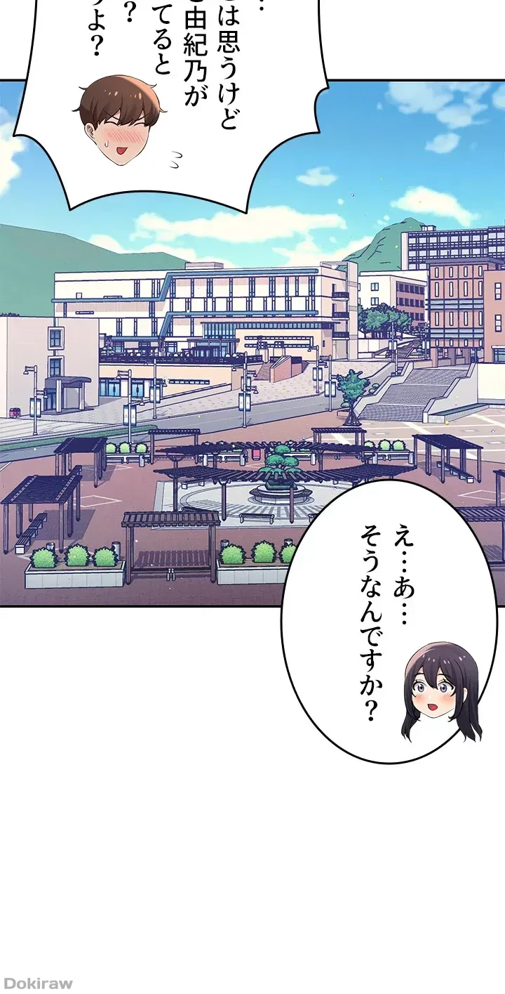 工学ヘヴン 第47話 - 28