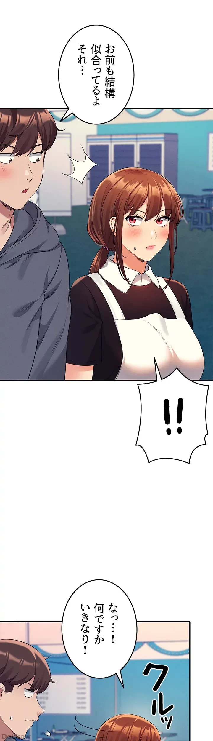 工学ヘヴン 第47話 - 38