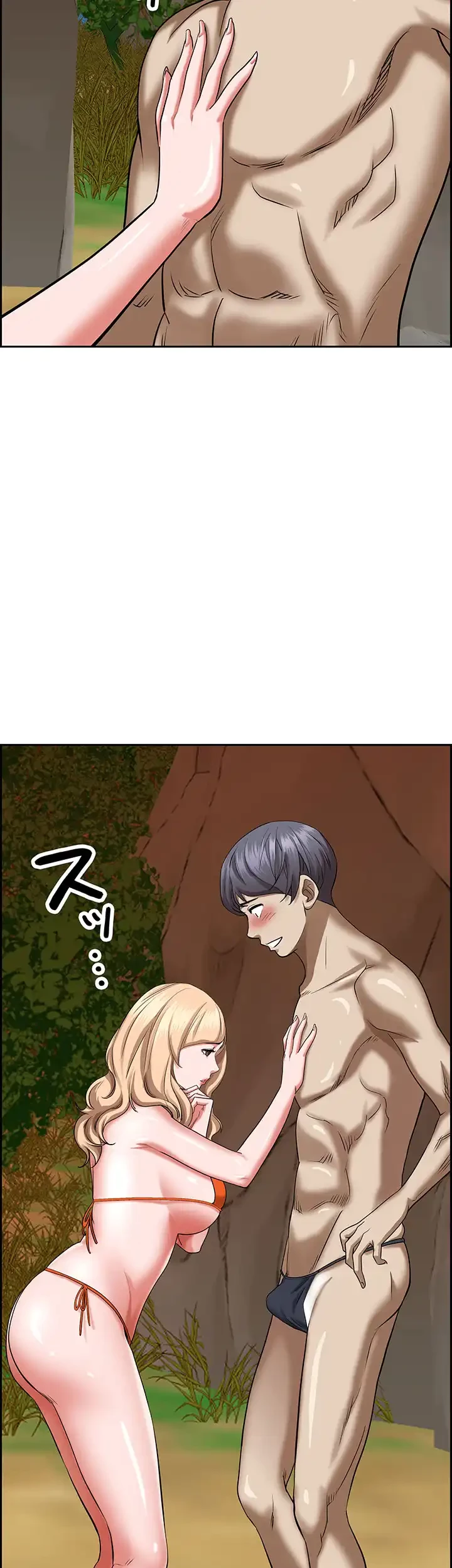 下宿物語 第73話 - 24