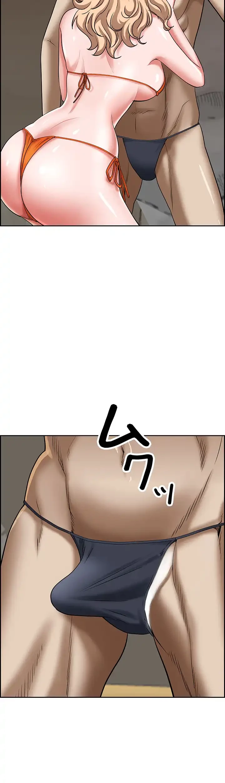 下宿物語 第73話 - 27