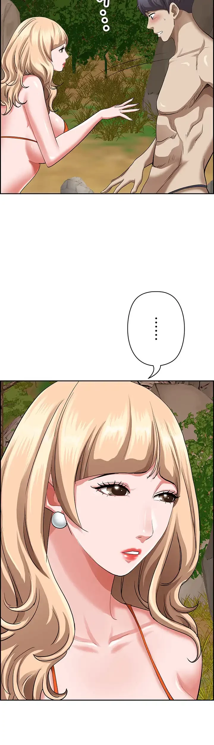 下宿物語 第73話 - 32