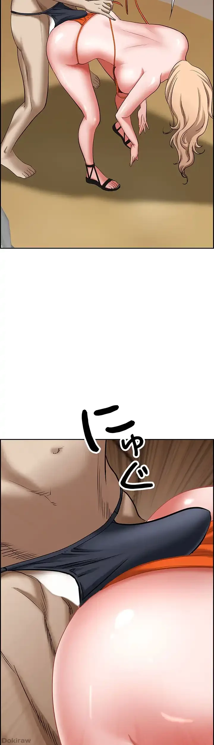 下宿物語 第73話 - 51