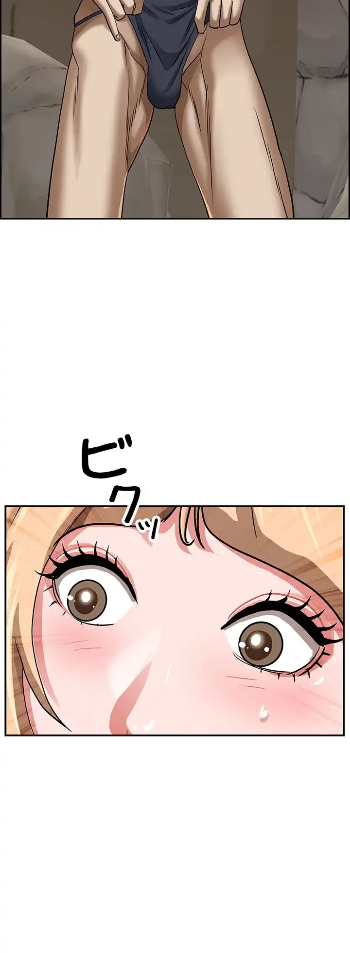 下宿物語 第73話 - 62
