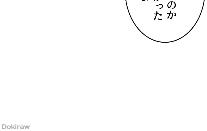 工学ヘヴン 第48話 - 9