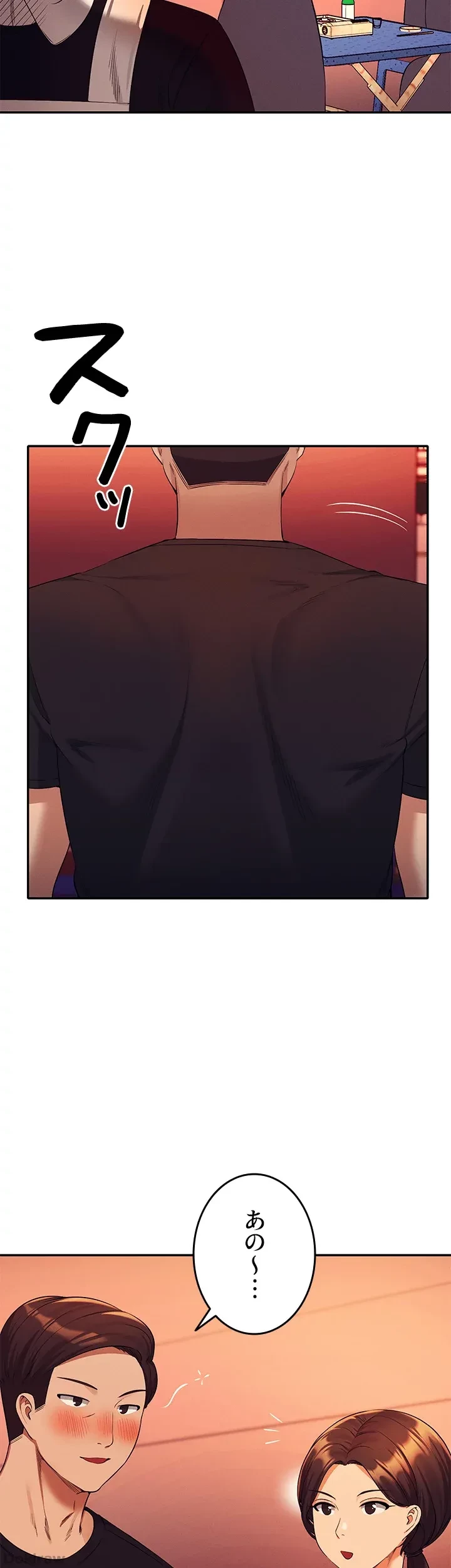 工学ヘヴン 第48話 - 20