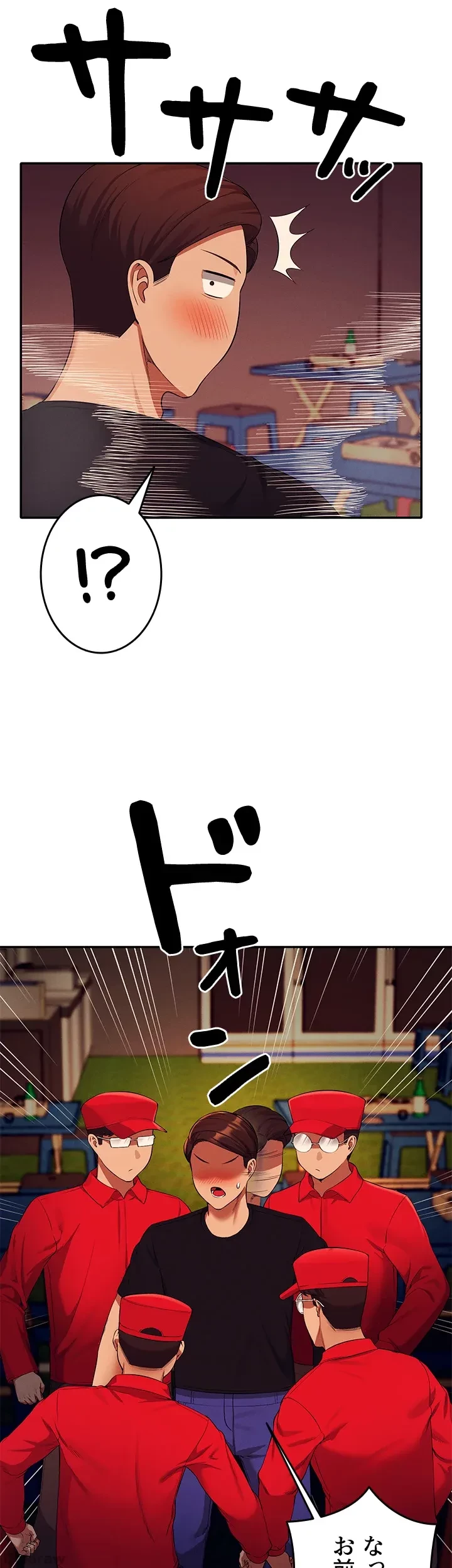 工学ヘヴン 第48話 - 24