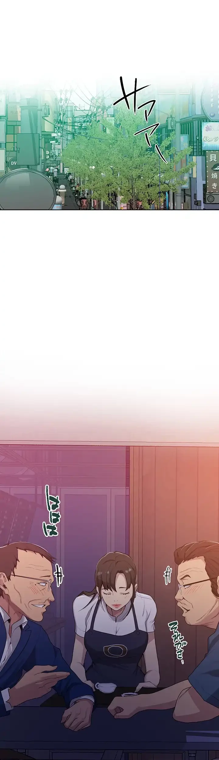 秘密の授業 第121話 - 11