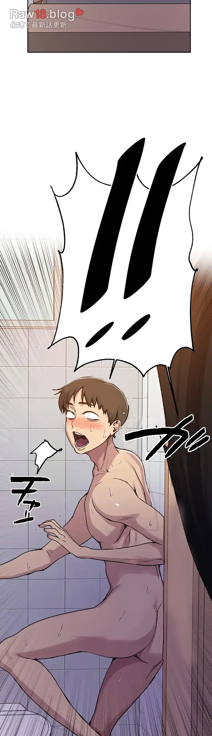 秘密の授業 第126話 - 34