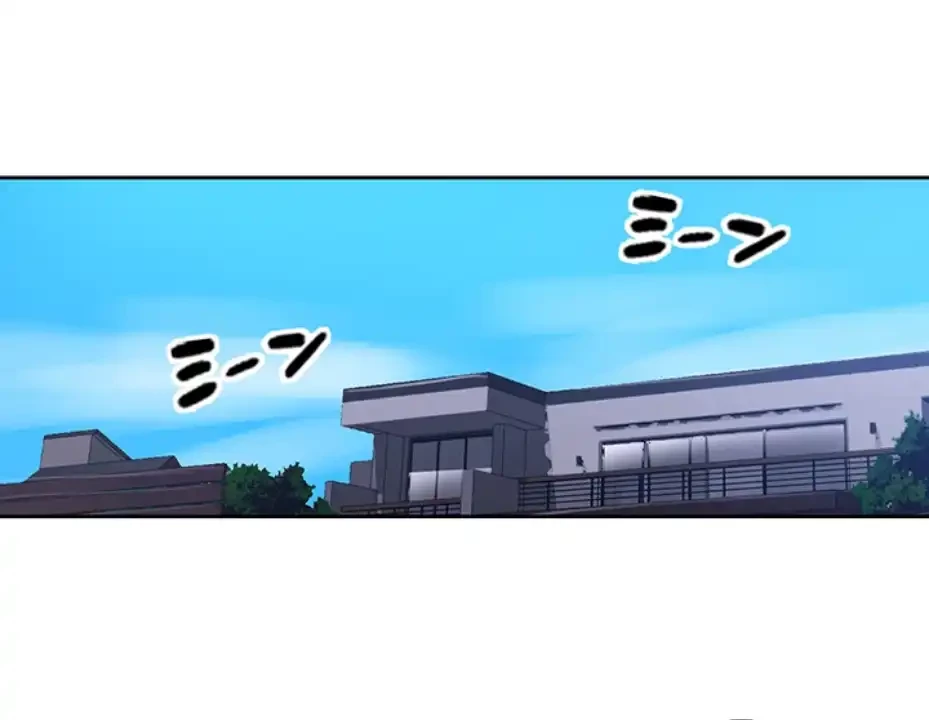 秘密の授業 第127話 - 1