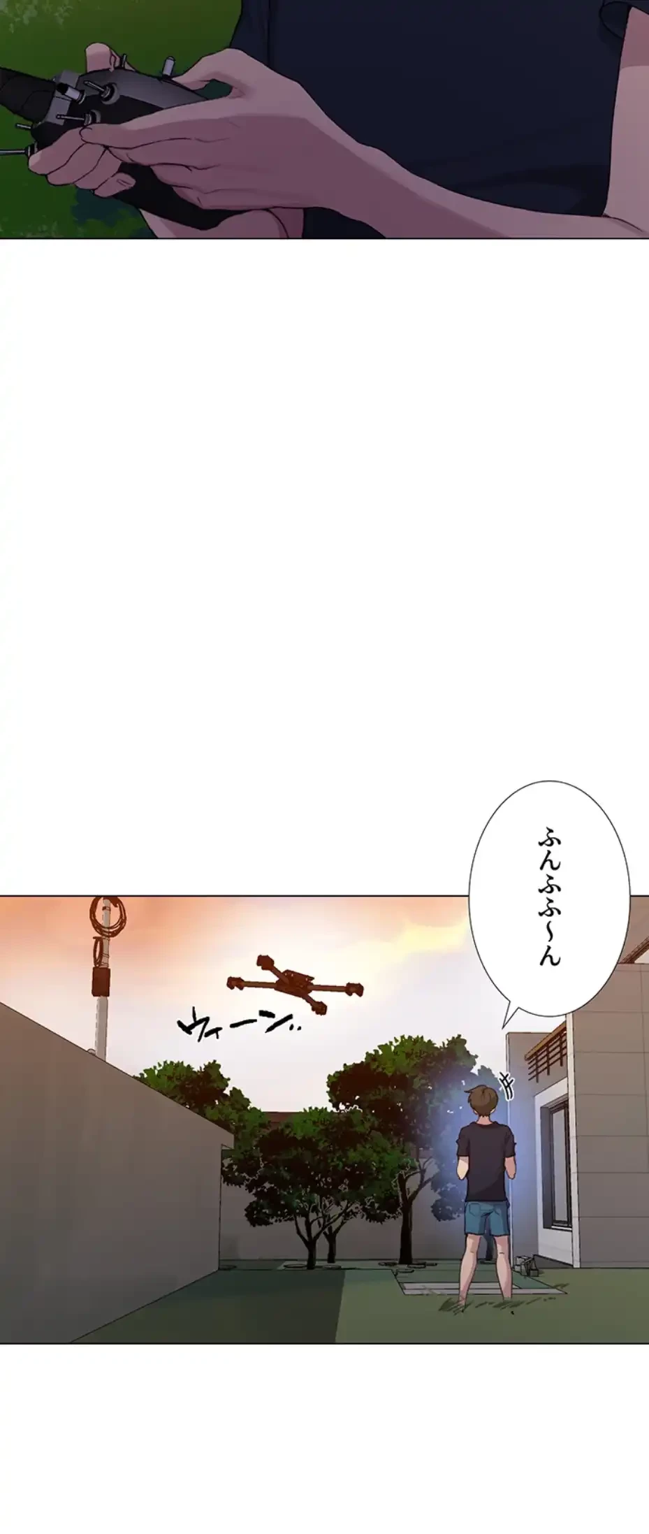 秘密の授業 第127話 - 23