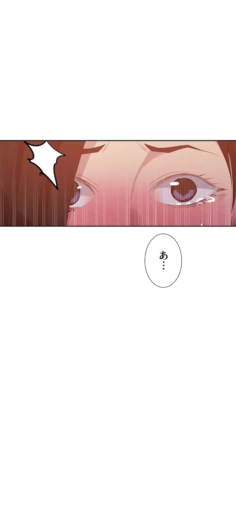 秘密の授業 第127話 - 41
