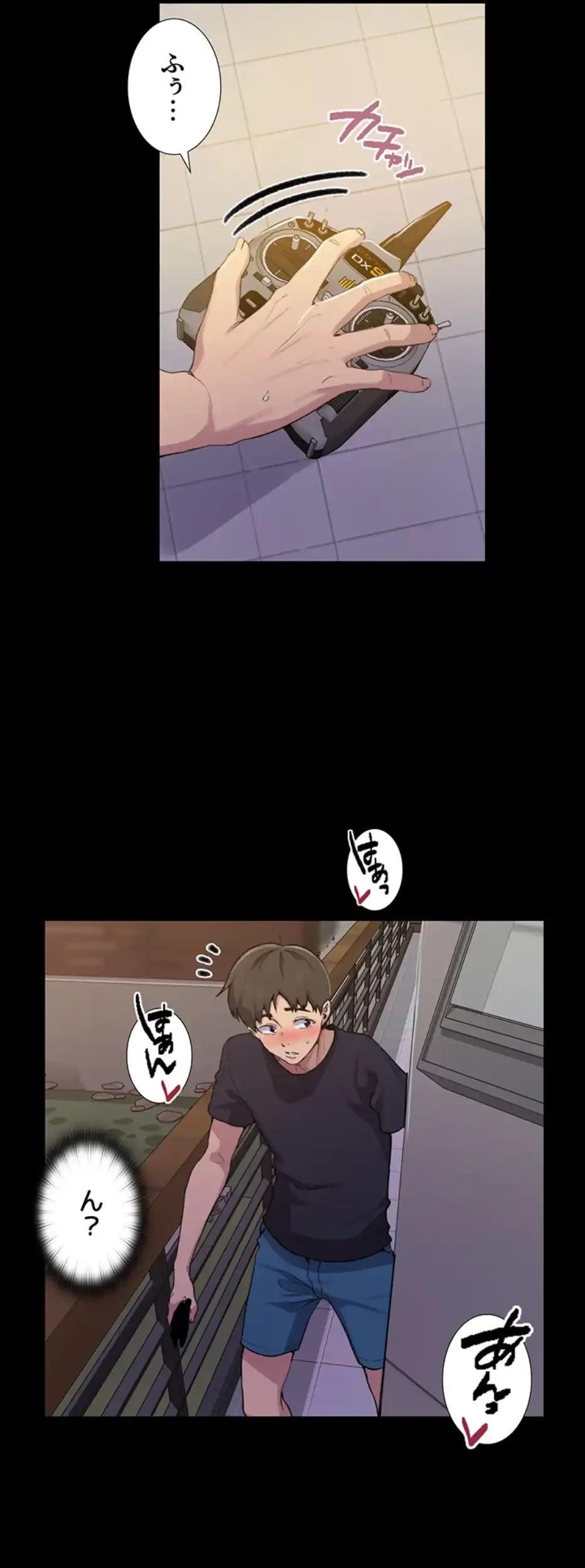 秘密の授業 第128話 - 5
