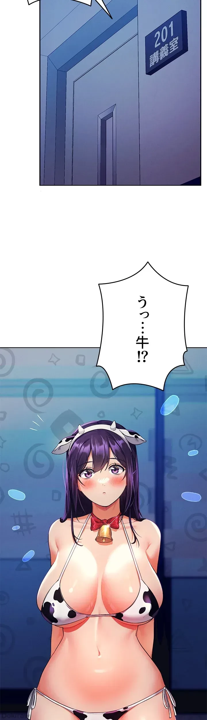 工学ヘヴン 第49話 - 7