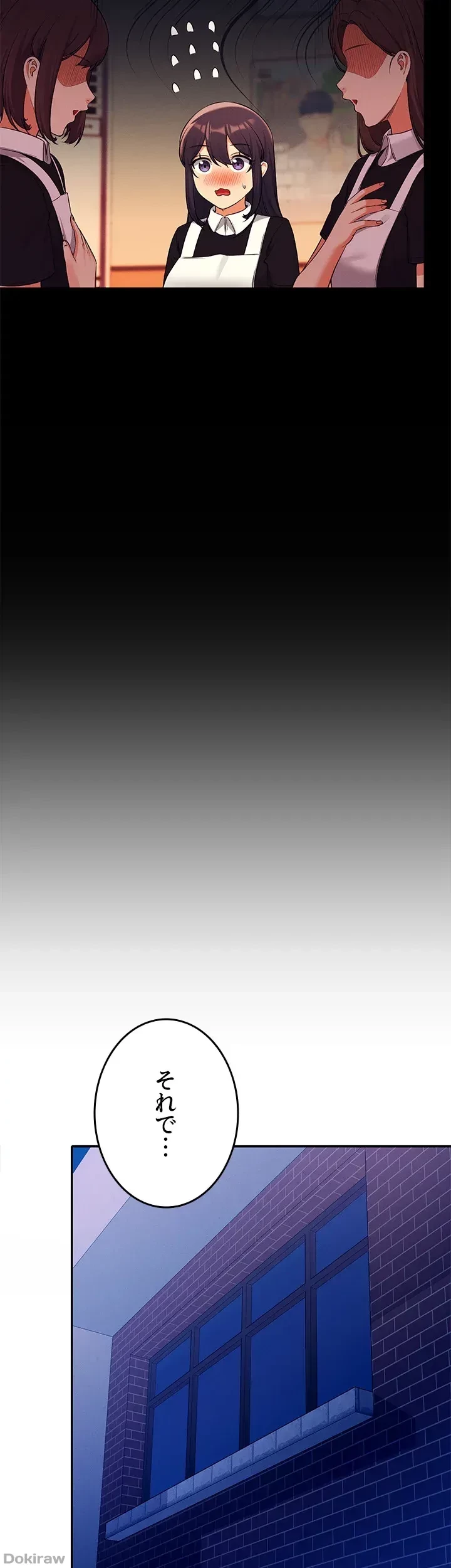 工学ヘヴン 第49話 - 16