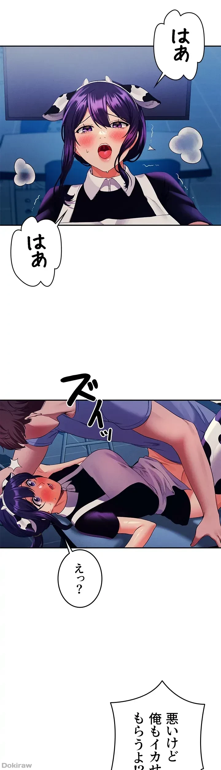 工学ヘヴン 第51話 - 12