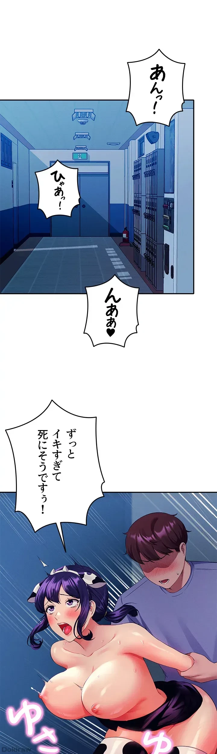 工学ヘヴン 第51話 - 17