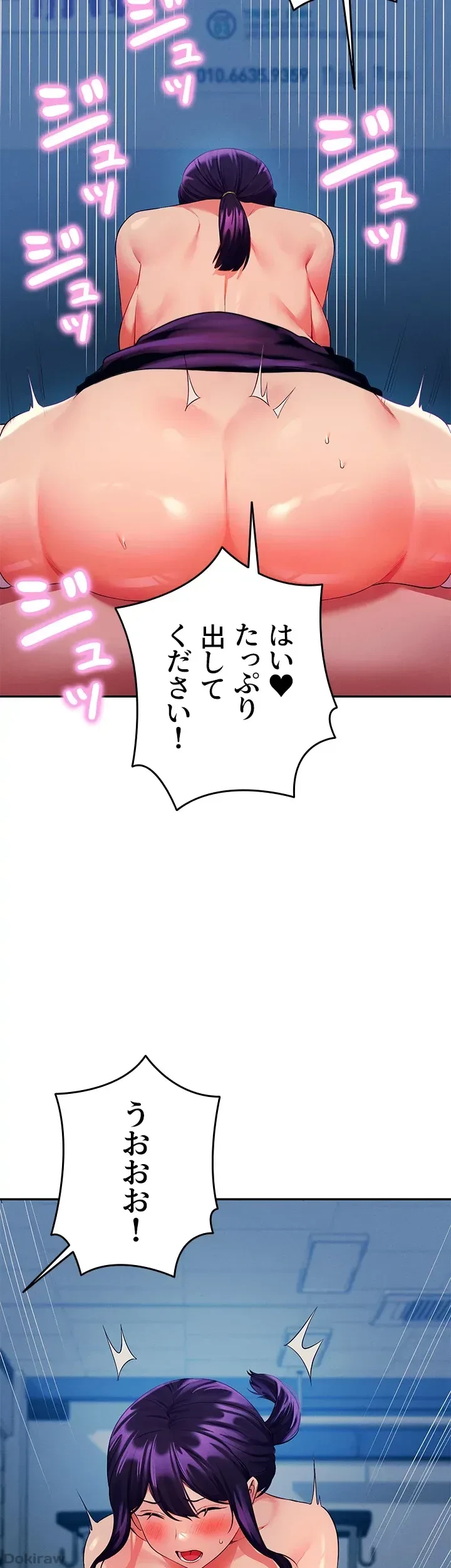 工学ヘヴン 第51話 - 28